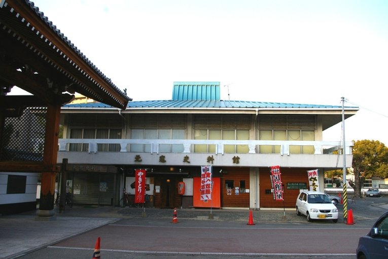 Genko Historical Museum