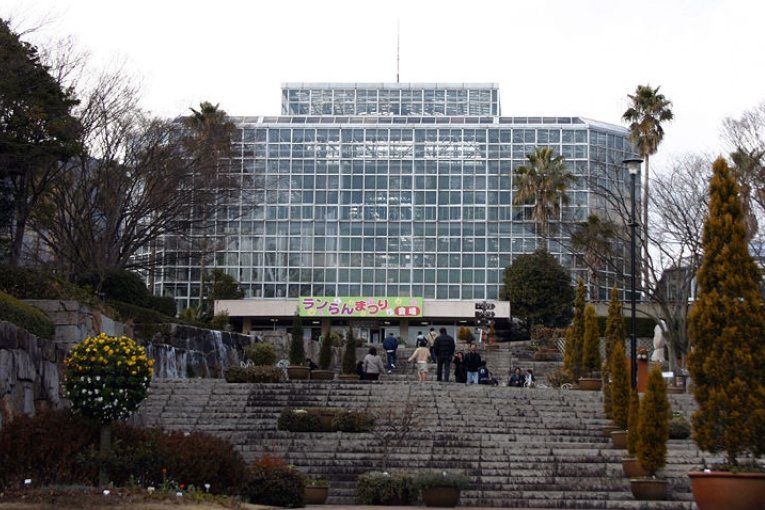 Hiroshima Botanical Garden