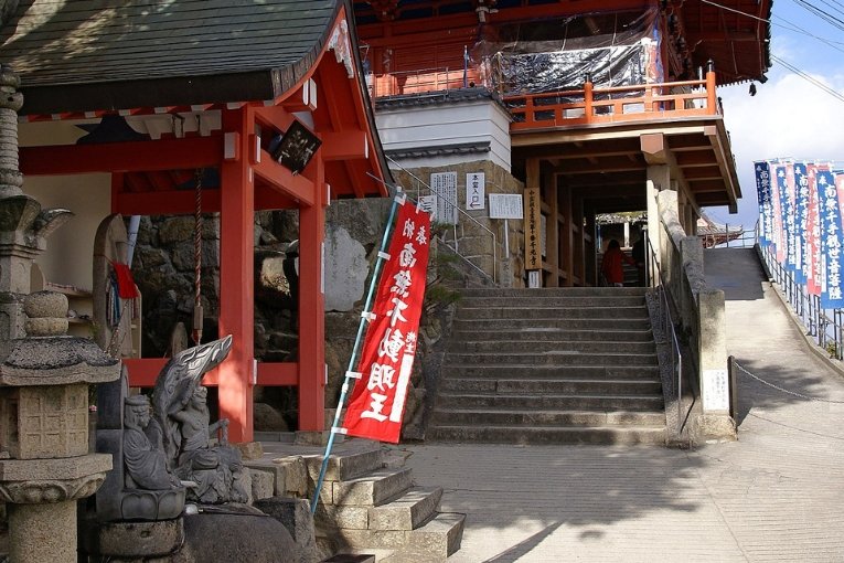 Senko-ji Park and Temple