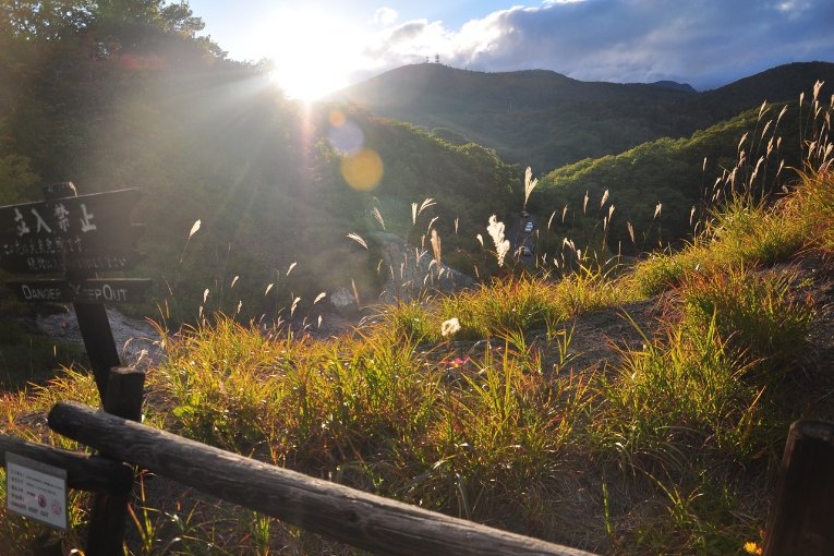 Shikotsu-Toya National Park