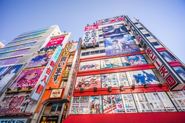 Akihabara Electric Town