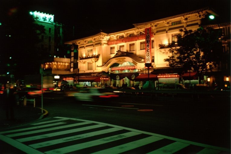 Kabukiza Theatre