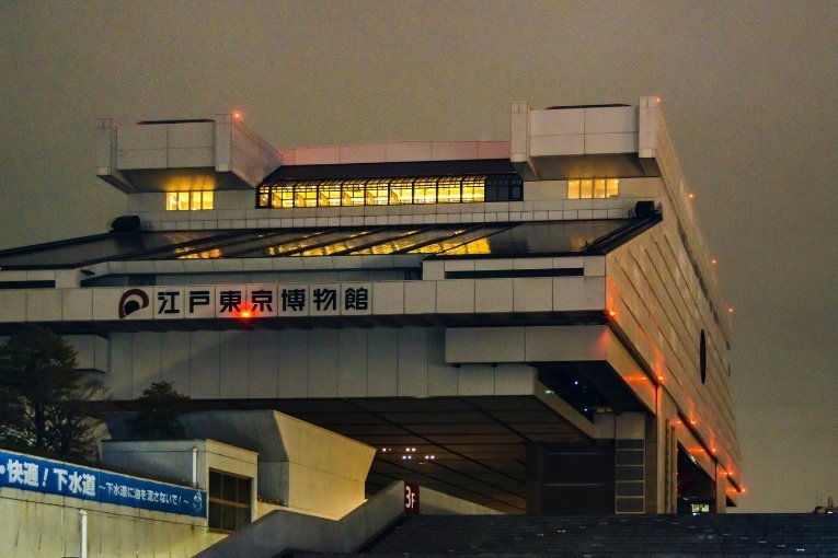 The Edo-Tokyo Museum