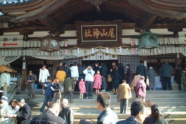 Oyama Shrine