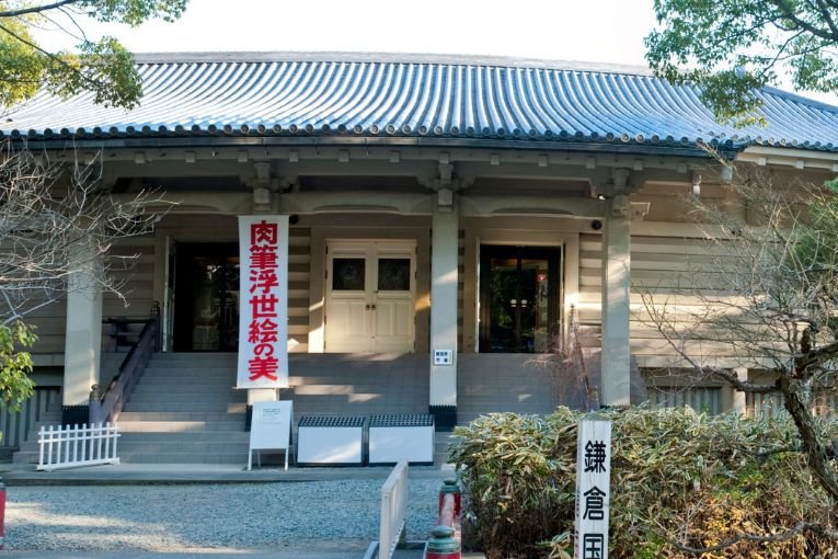 Kamakura Museum of National Treasures