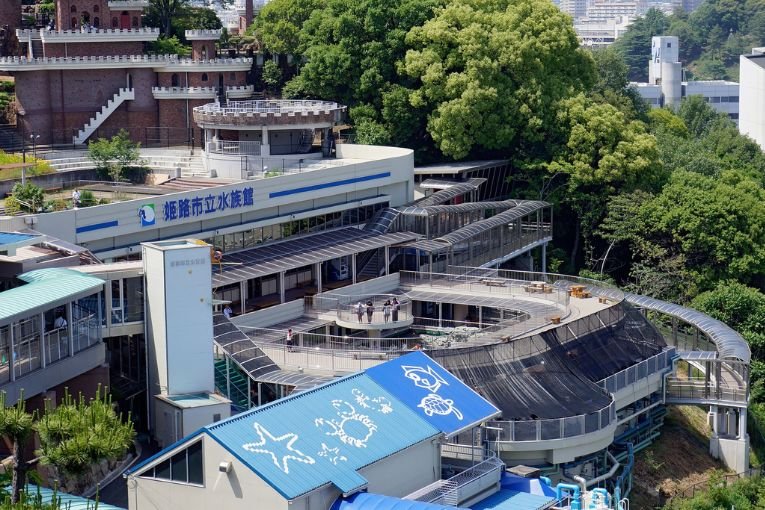 Himeji City Aquarium