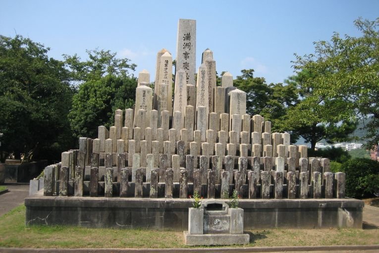 Nagoyama Cemetery