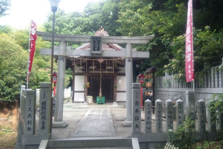 Senhime Shrine